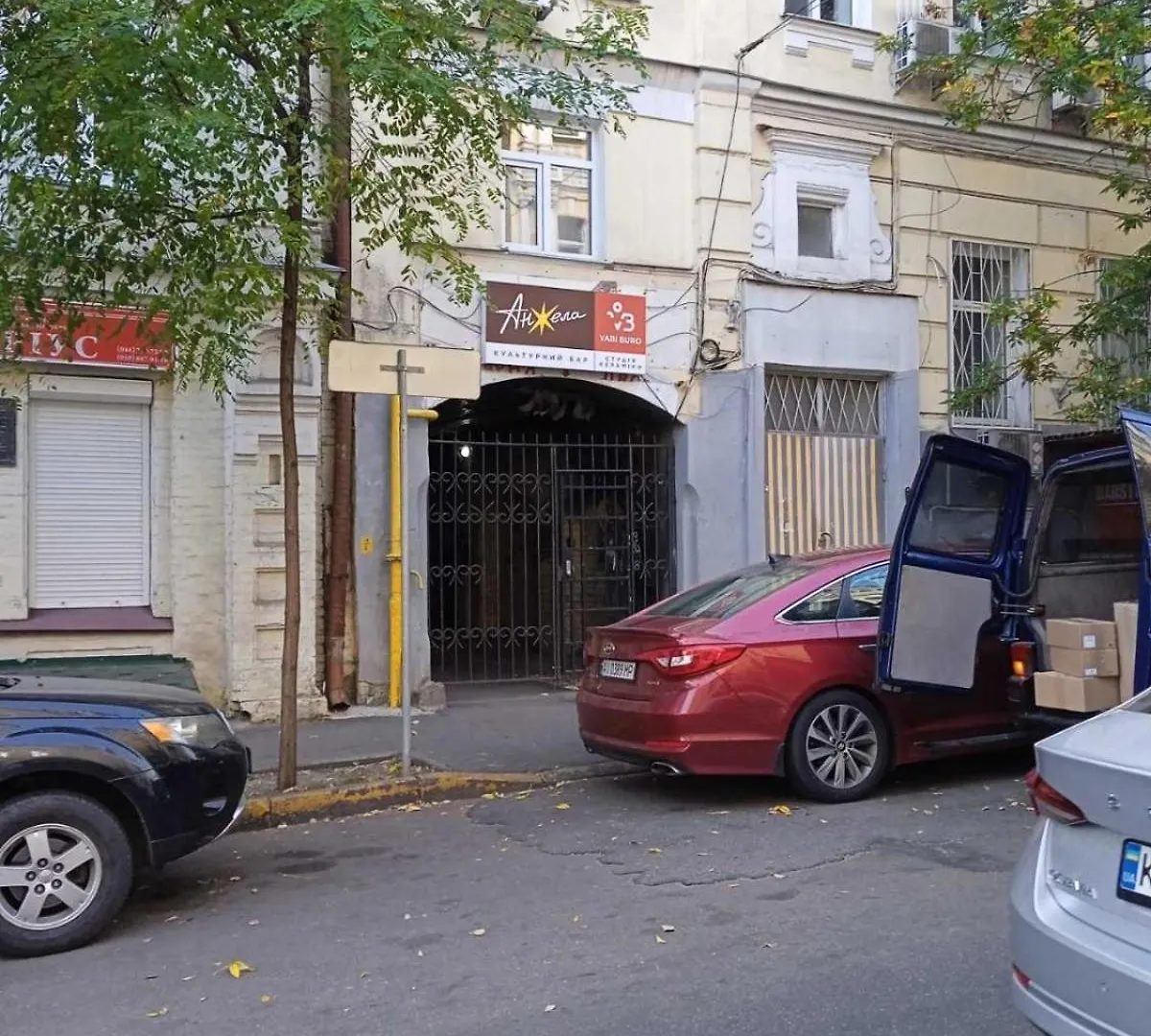 Apartment Kievaccommodation In The Center 24H Self Check-In Ukraine